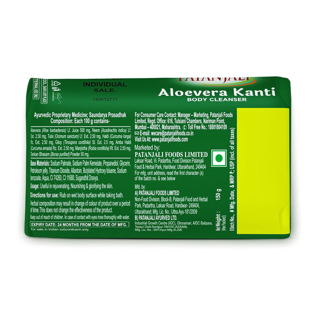 Patanjali Aloe Vera Kanti Body Cleanser Soap for Men and Women(150g, Pack of 4), Nourishing & Moisturizing, Natural Aloe Vera Soap for Soft Skin 150 g (Pack of