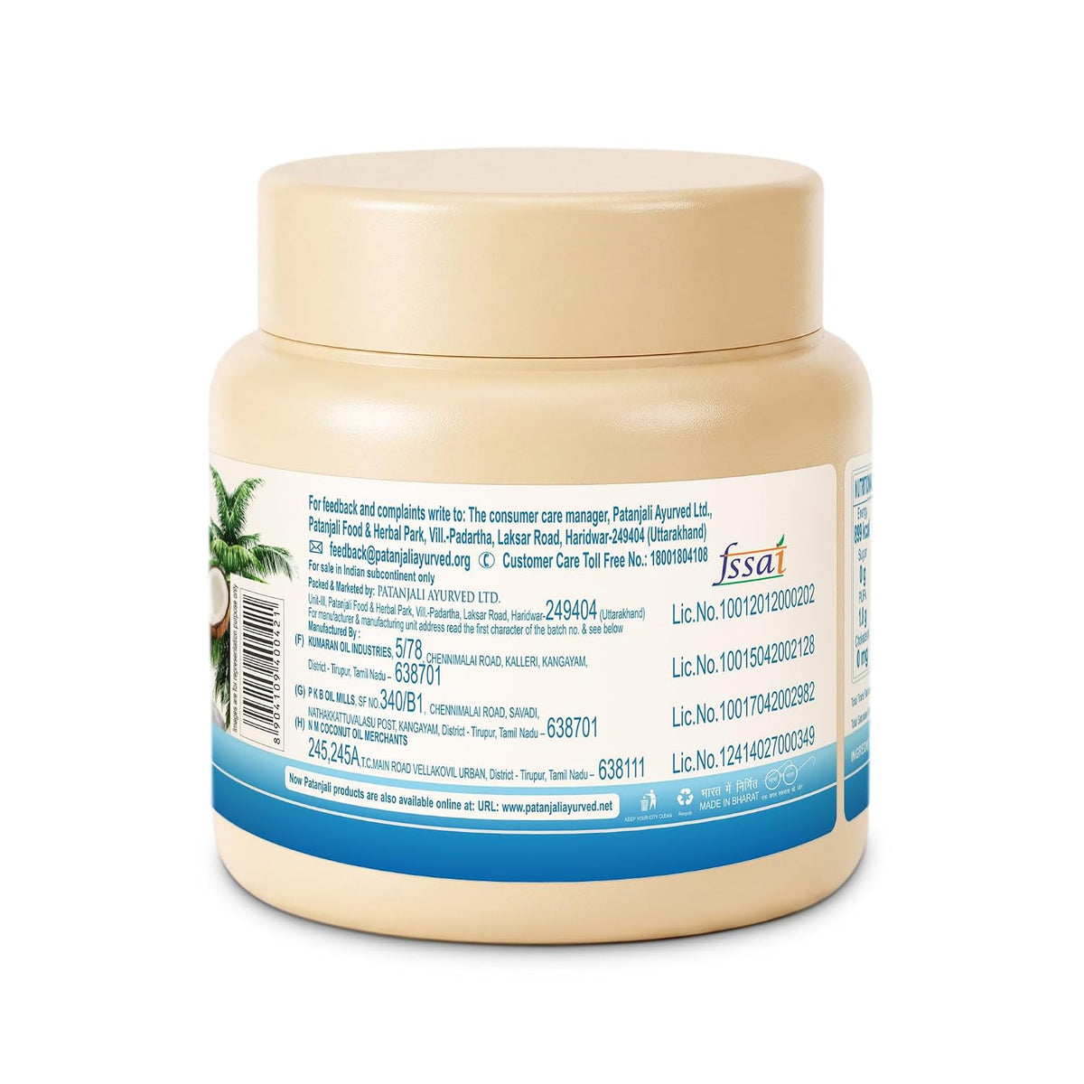 Patanjali Coconut Oil Jar - 200ml
