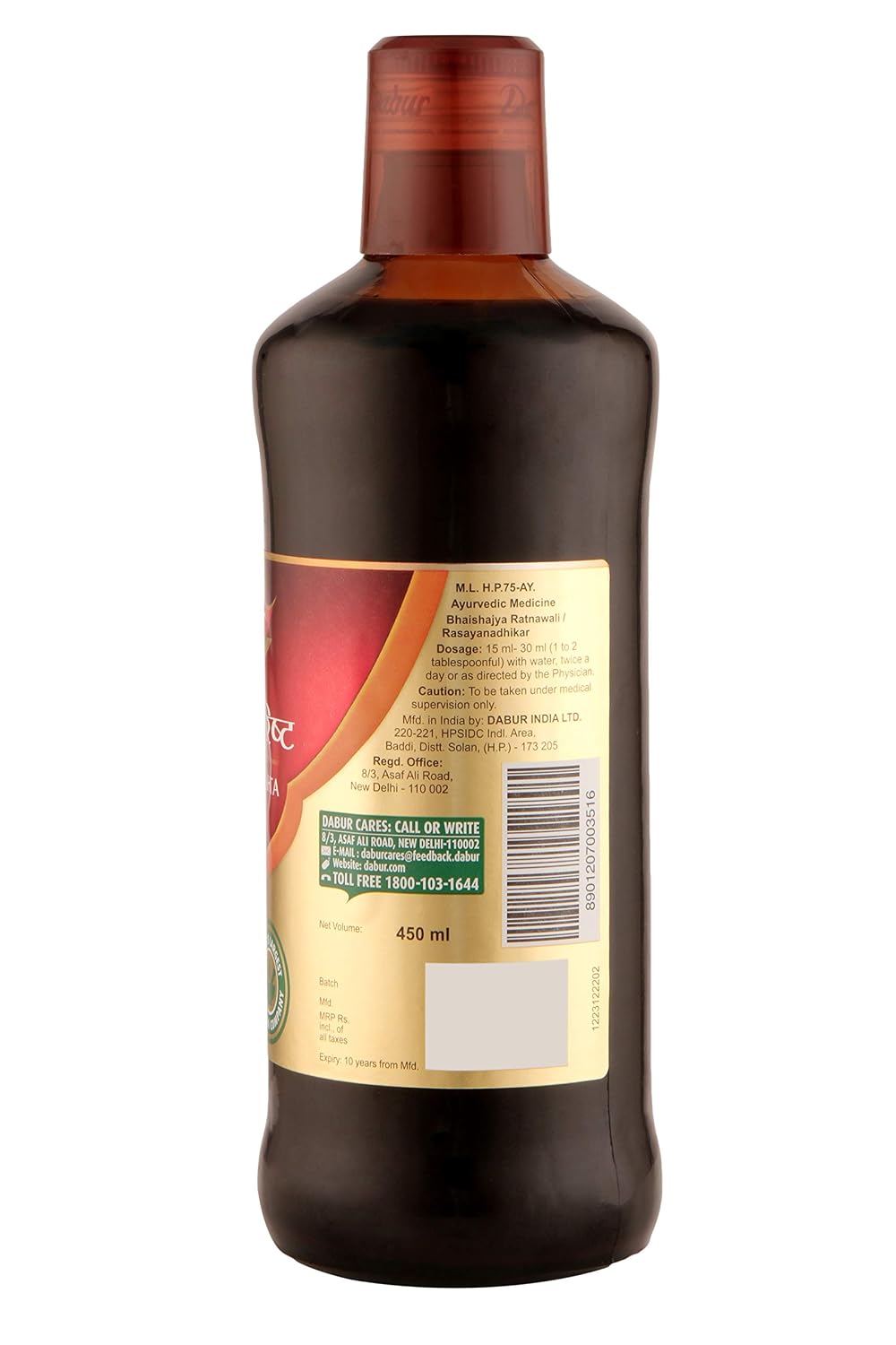DABUR Saraswatarishta - 450 ml, Brown
