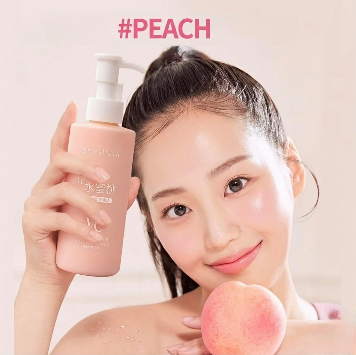 VC Brightening Fragrance Body Lotion || Peach Extract, Vitamin C, Brightening, & Deep Hydration || For Moisturize, Nourish & Glowing skin || For Men & Women ||