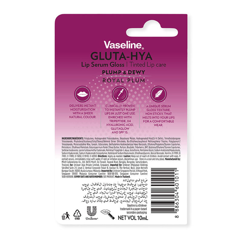 Vaseline Gluta-Hya Lip Gloss Serum - Royal Plum (10ml)
