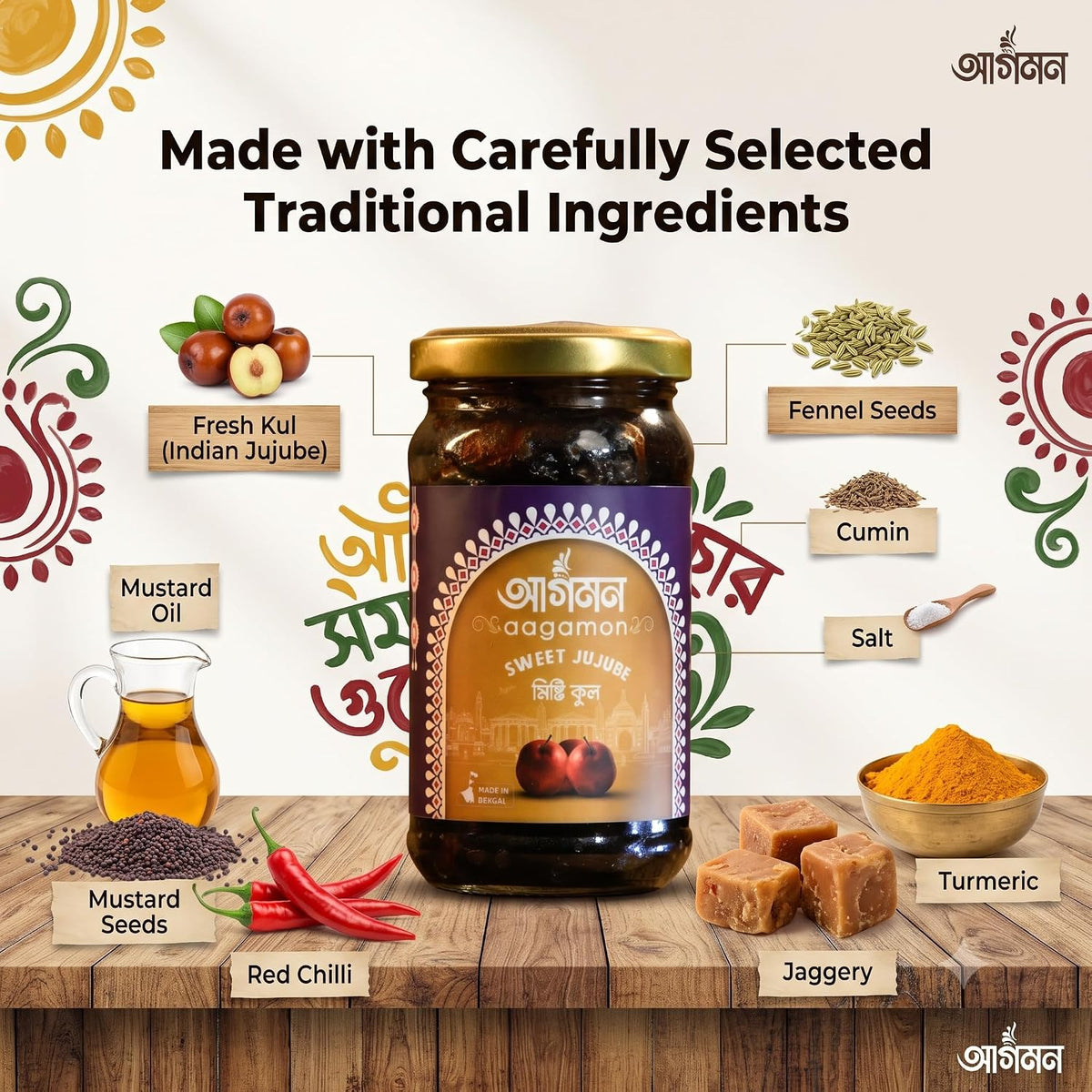 Kuler Achar (BER Pickle) 250g | Sweet & Sour Jujube Pickle | Traditional Bengali Meetha BER Acchar | Homemade Style Kul Achar with Authentic Bengali Spices Home