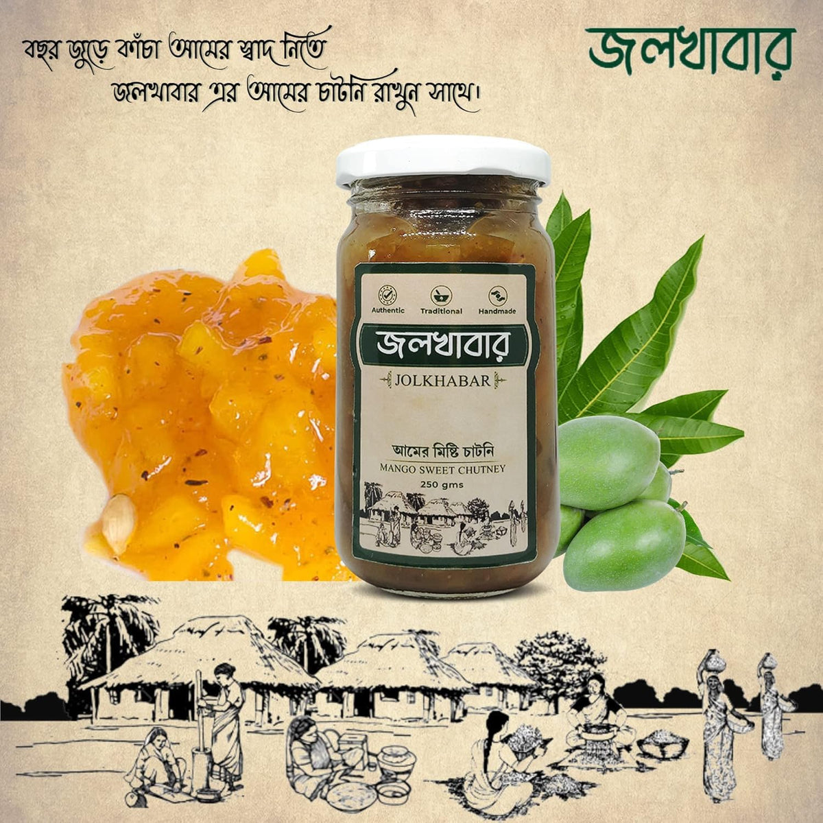 JOLKHABAR | KHEJUR Misti Chatni n Aam Misti Chatni | 500gm Pack - Date Sweet Chutney n Mango Sweet Chutney | Bengali Misti Chutney | Authentic Traditional Handm