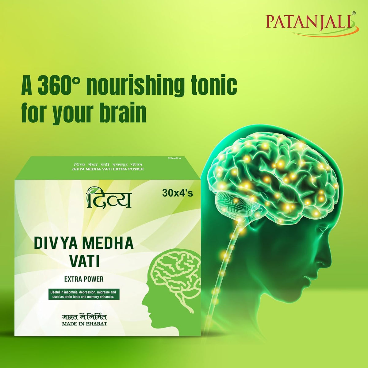 Divya Medha Vati Extra Power - 92 g (120 Tablets)