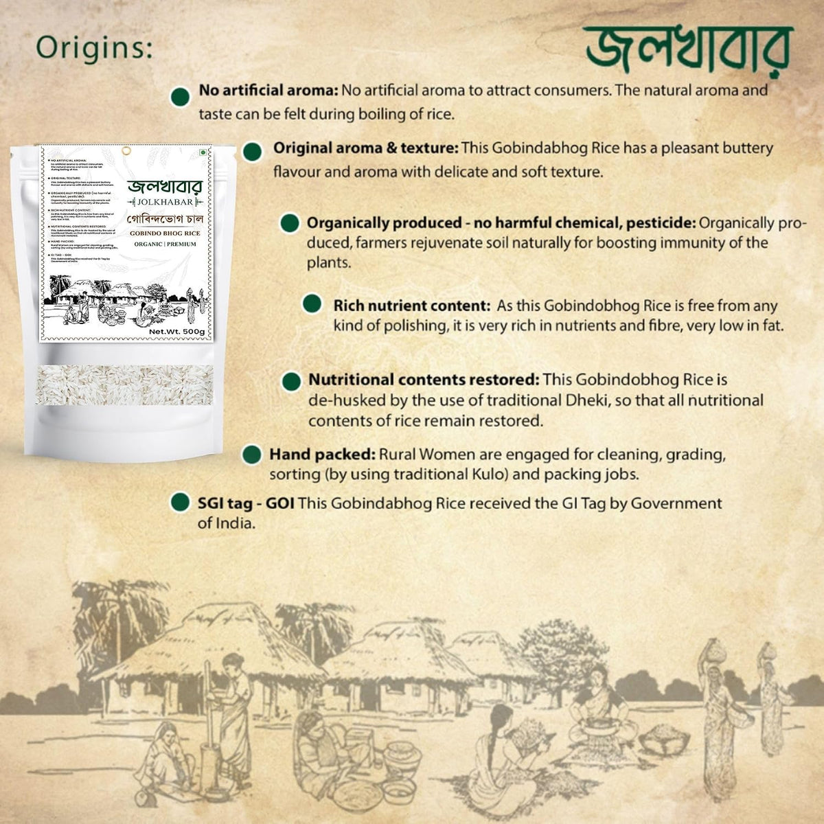 JOLKHABAR | GOBINDO BHOG RICE | GOBINDOBHOG CHAL | GOBINDABHOG CHAWAL | Bengali Aromatic Short Grain | GI Tagged Rice | Perfect for Bhog, Khichuri, Payesh & Pul
