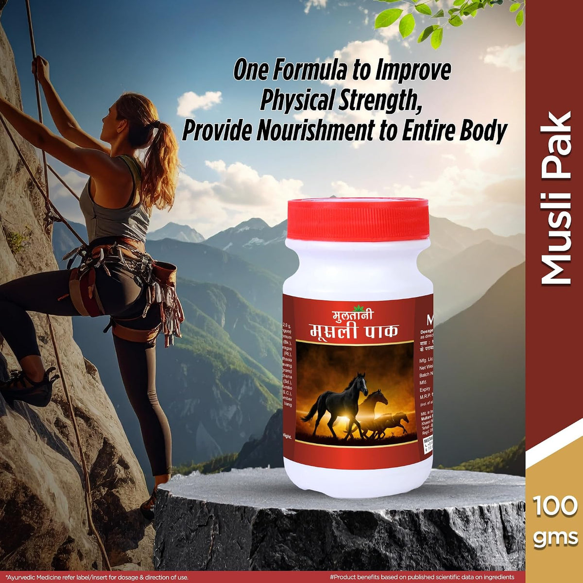 Multani Musli Pak, Boosts Energy, For Strength & Stamina, Reduce Fatigue, Ayurvedic Remedy Powder Useful In Multiple Condition, 100 Gm Musli Pak 100 Gm