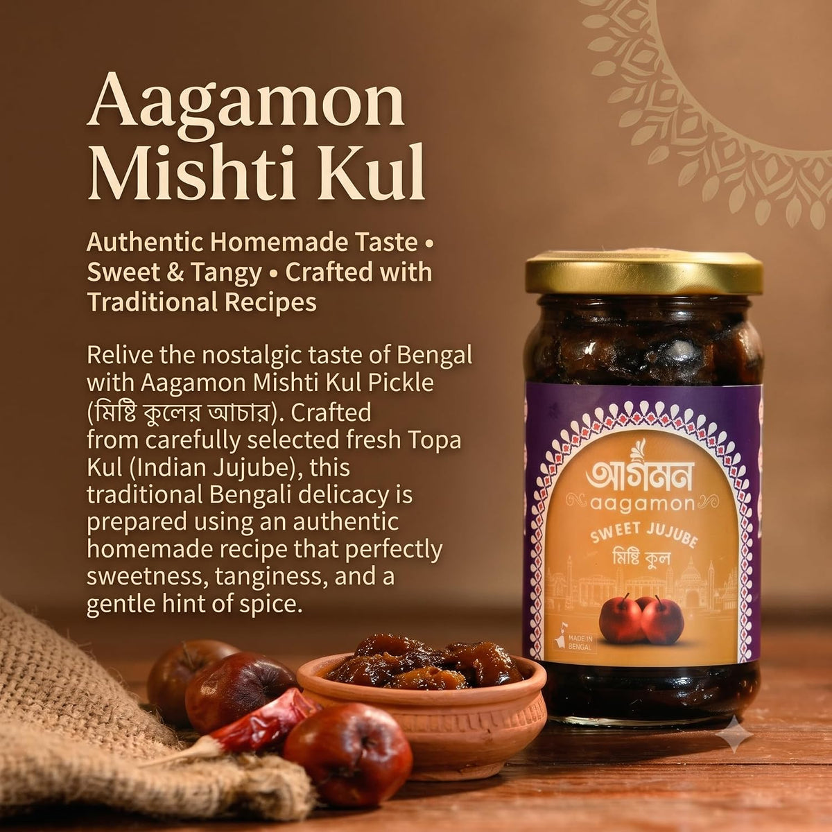 Kuler Achar (BER Pickle) 250g | Sweet & Sour Jujube Pickle | Traditional Bengali Meetha BER Acchar | Homemade Style Kul Achar with Authentic Bengali Spices Home
