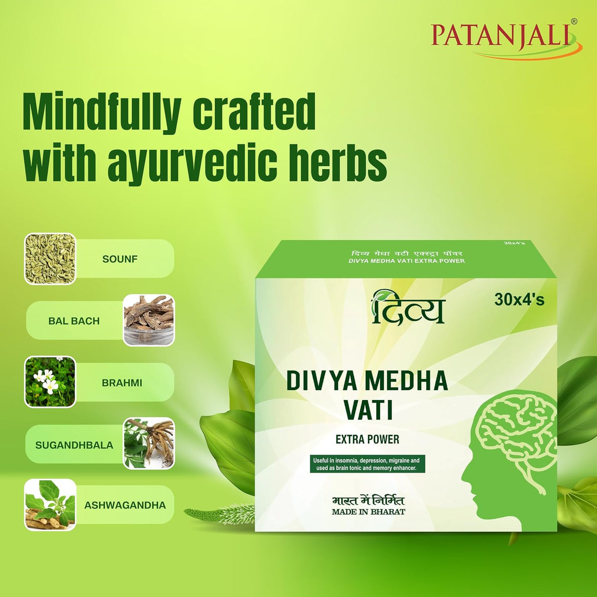 Divya Medha Vati Extra Power - 92 g (120 Tablets)