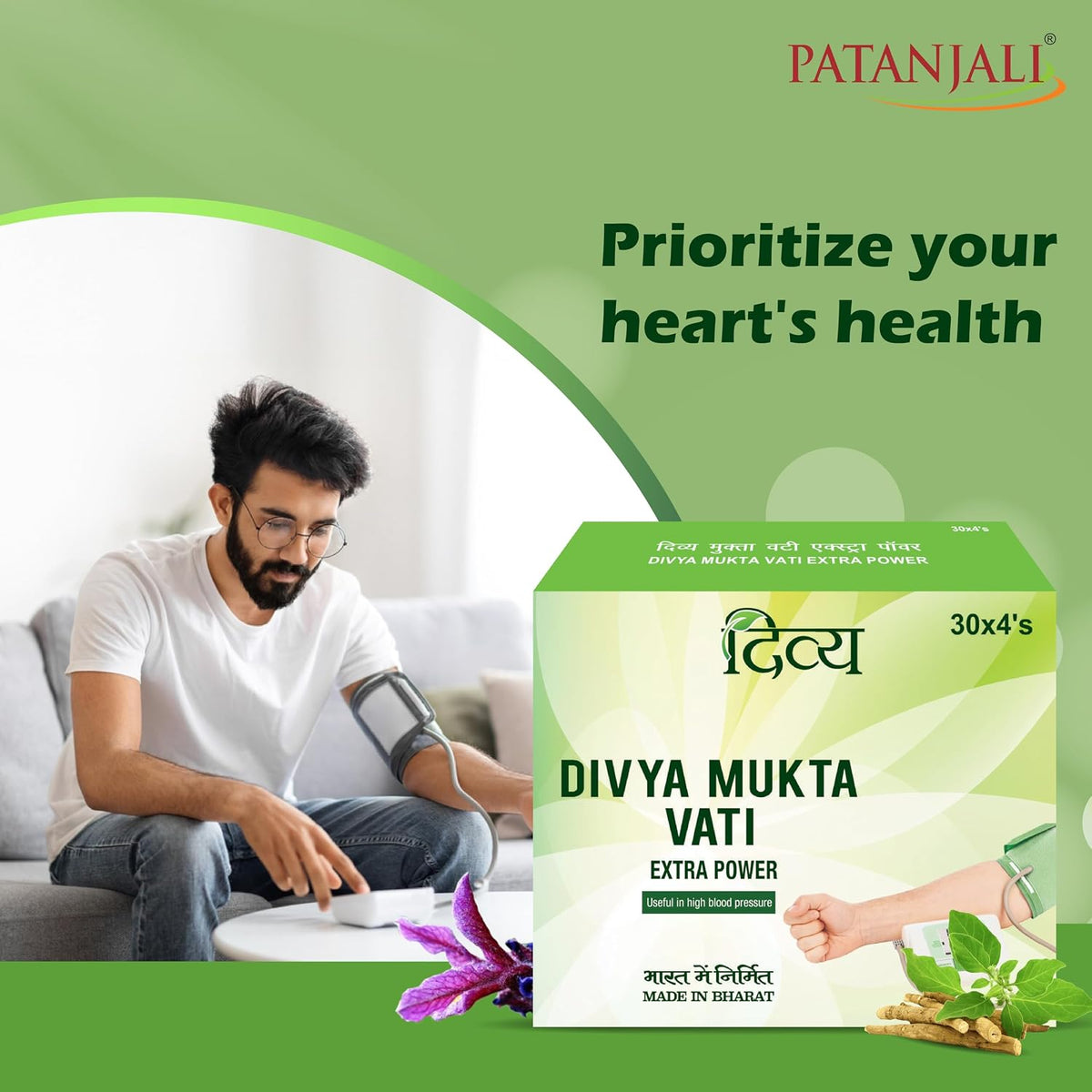 Patanjali Divya Mukta Vati Extra Power - 120 g (120 Tablets)