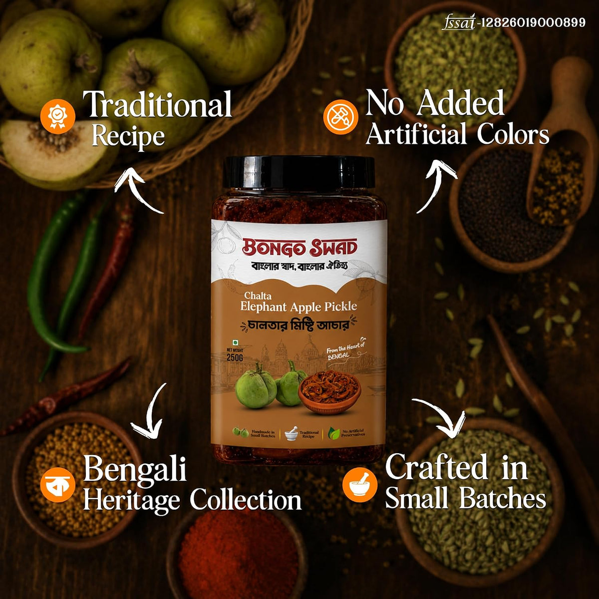 BONGO SWAD Misti Chaltar Achar Pack of 2 (250g Each) | Authentic Handmade Elephant Apple Pickle | No Added Preservatives, No Artificial Flavours