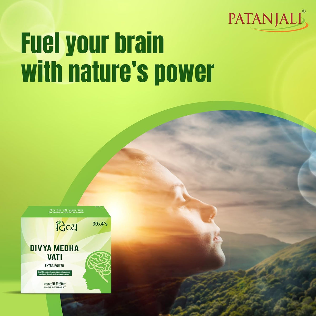 Divya Medha Vati Extra Power - 92 g (120 Tablets)