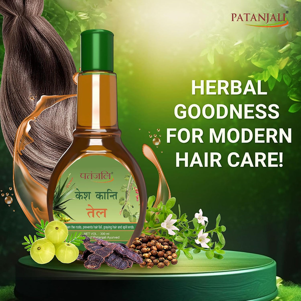 Patanjali Kesh Kanti Hair Oil, 300ml Aloe 300 ml (Pack of 1)