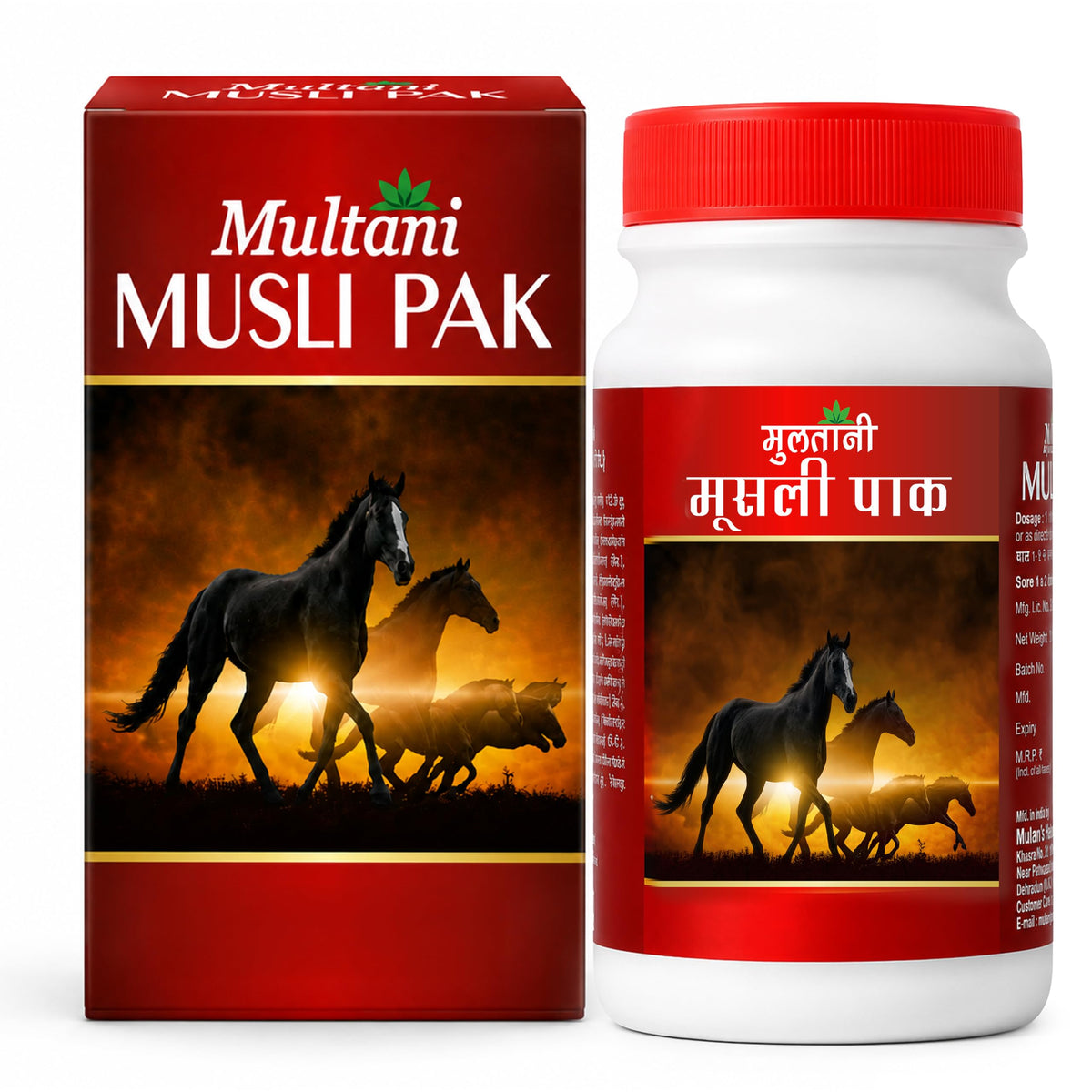 Multani Musli Pak, Boosts Energy, For Strength & Stamina, Reduce Fatigue, Ayurvedic Remedy Powder Useful In Multiple Condition, 100 Gm Musli Pak 100 Gm