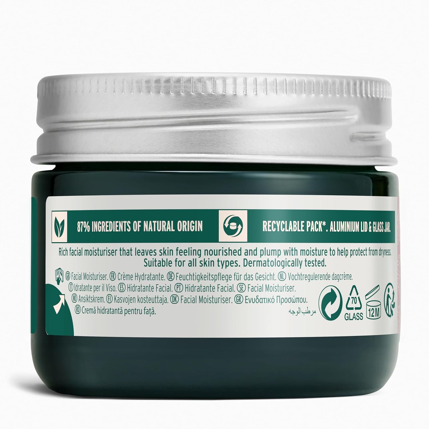 The Body Shop Vitamin E Intense Moisture Cream | 72hr Face Moisturizer with Hyaluronic Acid | Whipped Face Cream for Softer Smoother Skin, Vegan, 50 ml / 1.7 oz