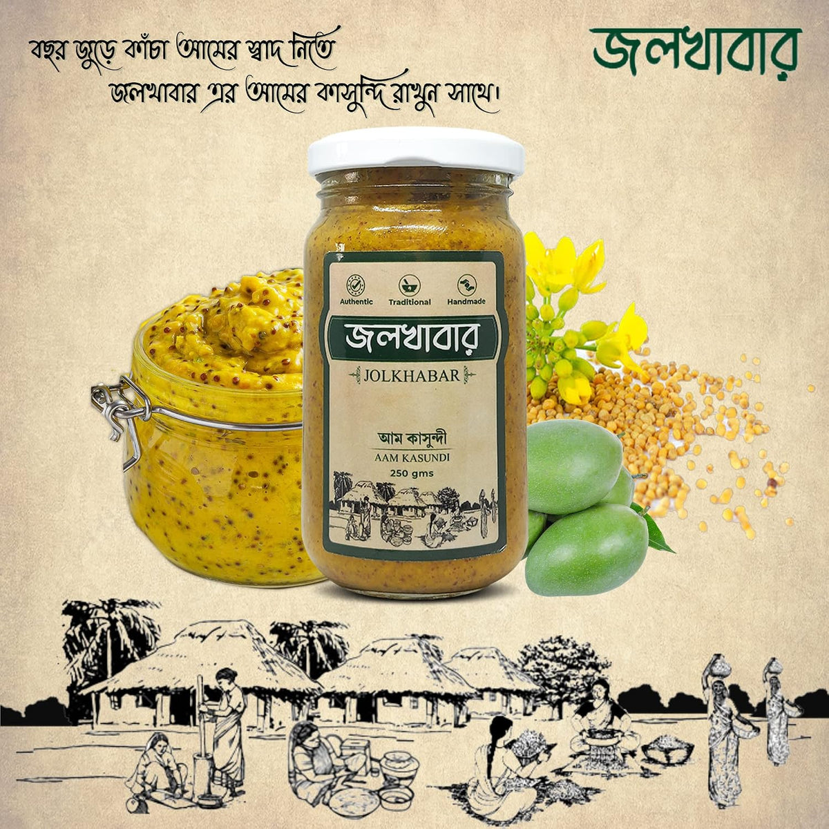 JOLKHABAR|Aam Kasundi 400gm Pack- Green Mango Kashundi -Original Bengali Aam Kasondi -Mango Kasundi - Authentic Traditional Handmade -Mango Mustard Sauce -Grand