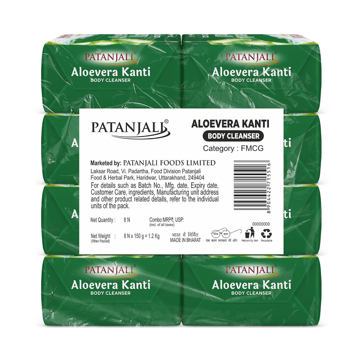 Patanjali Aloe Vera Kanti Body Cleanser Soap for Men and Women(150g, Pack of 4), Nourishing & Moisturizing, Natural Aloe Vera Soap for Soft Skin 150 g (Pack of