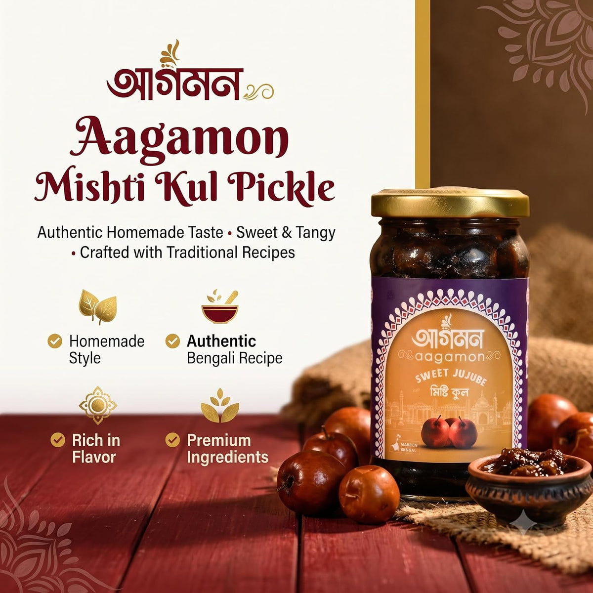 Kuler Achar (BER Pickle) 250g | Sweet & Sour Jujube Pickle | Traditional Bengali Meetha BER Acchar | Homemade Style Kul Achar with Authentic Bengali Spices Home