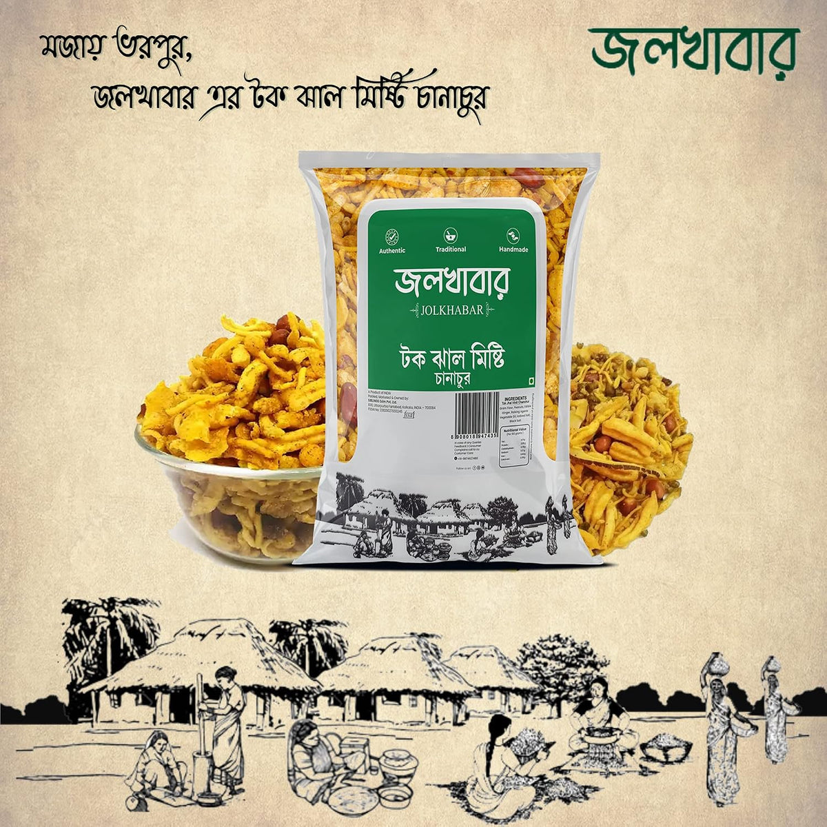 JOLKHABAR | Chanachur Monthly Combo Pack | Tok Jhal Misti - Jhal Combo | Authentic Bengali Evening Snacks | 700 gms (350 gm each) - Pack of 2 400 g (Pack of 2)