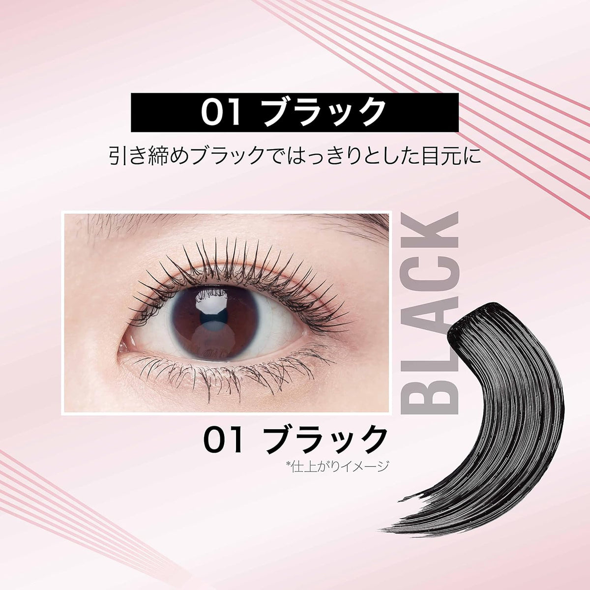 MAYBELLINE Mascara Waterproof Sky High 01 Black.