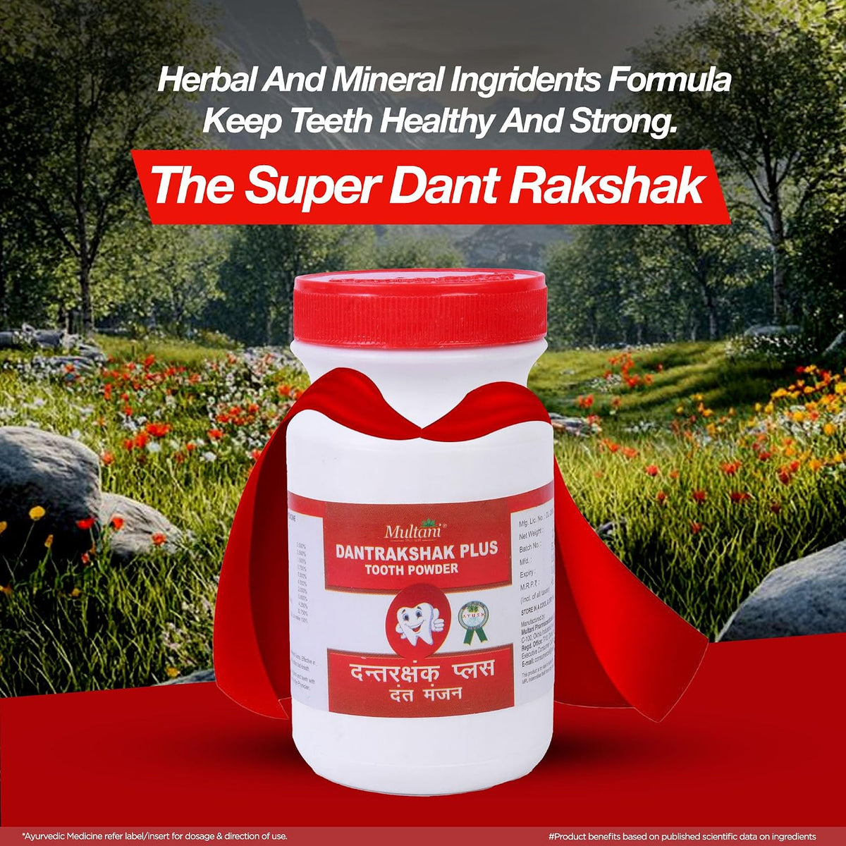 Multani Healthy Teeth Dant Rakshak Plus 100gm | For Treatment Of Gums And Teeth Ailments|Bleeding Gums Bad Odour From Mouth 100 g (Pack of 1)