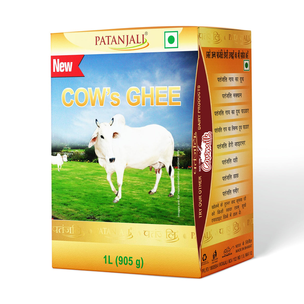 Patanjali Premium Cow Ghee Tetra Pack 1L - Pure Danedar Rich Aroma Gau Ghrita Cow Milk Ghee | Suitable for Cooking Sweets & Daily Use | No Additives 1 l (Pack o