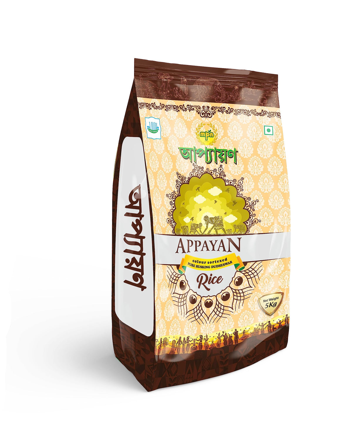 Appayan Pure Husking Dudheswar 5Kg -Premium-Quality, and Extra Long Grains - Ideal for Daily Home-Cooked Delights