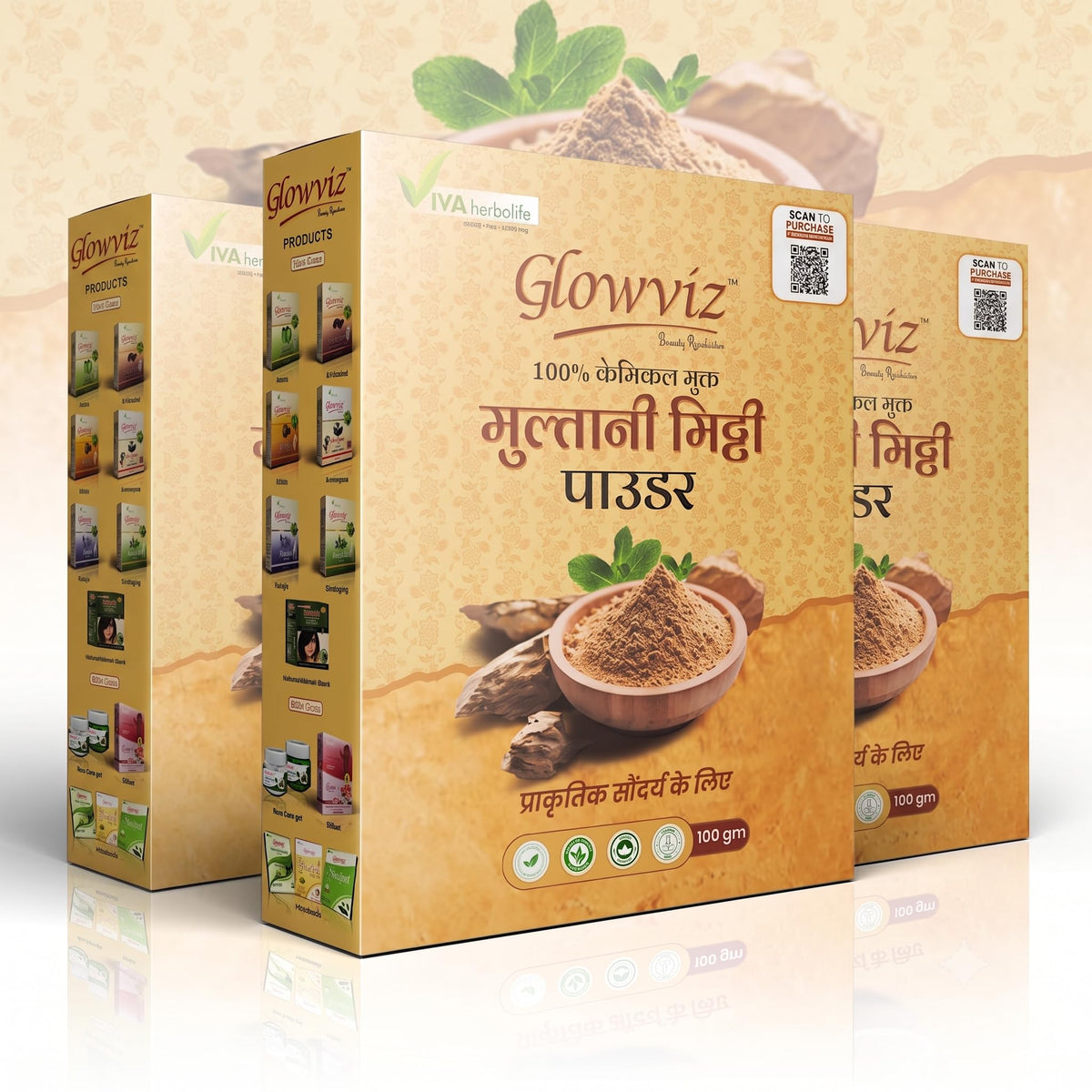 Glowviz Multani Mitti Powder Natural Clay Face Mask, (100 g x 3pcs)