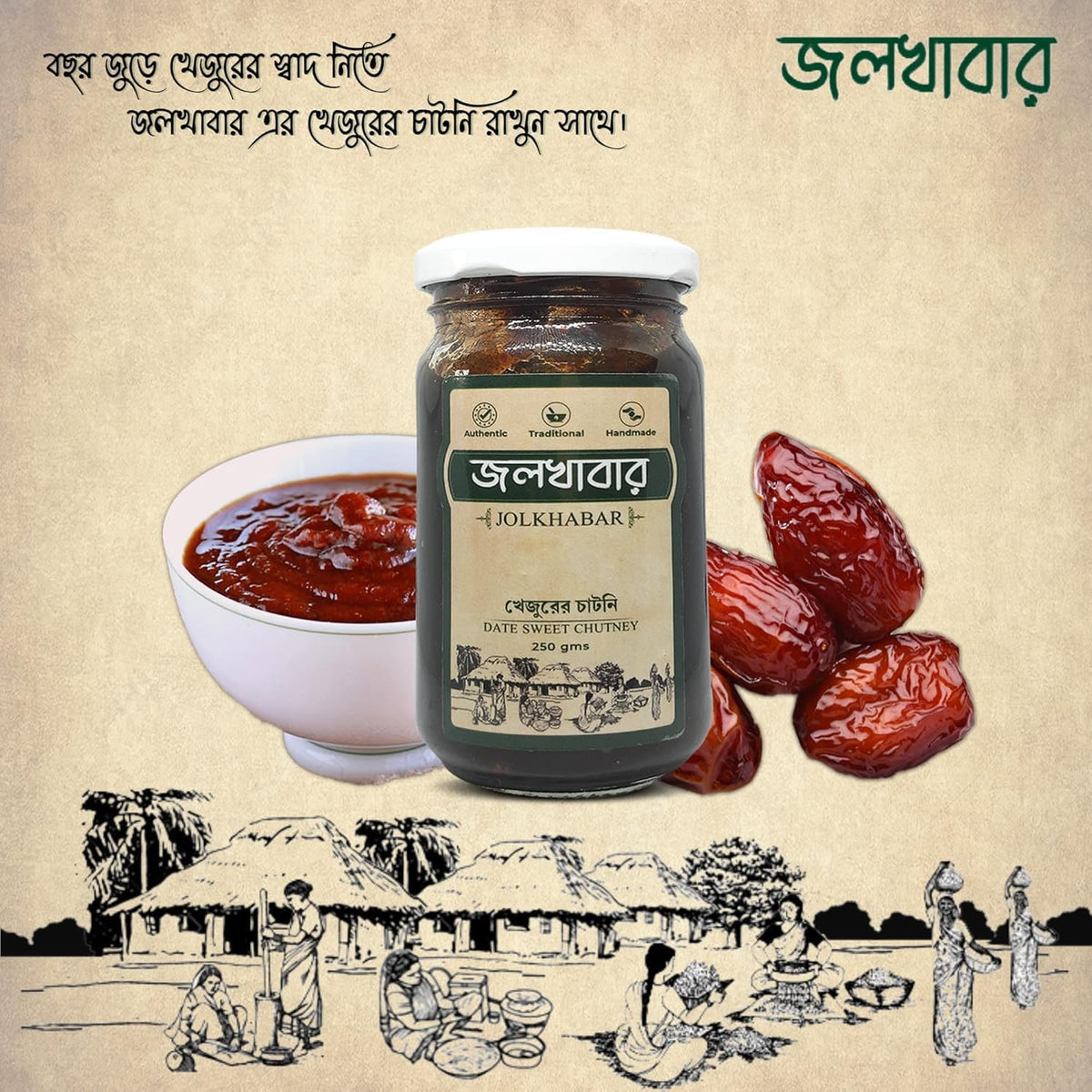 JOLKHABAR | KHEJUR Misti Chatni n Aam Misti Chatni | 500gm Pack - Date Sweet Chutney n Mango Sweet Chutney | Bengali Misti Chutney | Authentic Traditional Handm