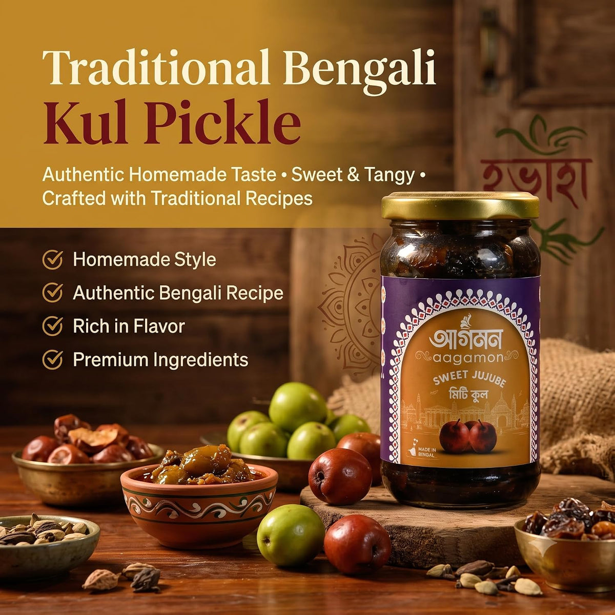 Kuler Achar (BER Pickle) 250g | Sweet & Sour Jujube Pickle | Traditional Bengali Meetha BER Acchar | Homemade Style Kul Achar with Authentic Bengali Spices Home