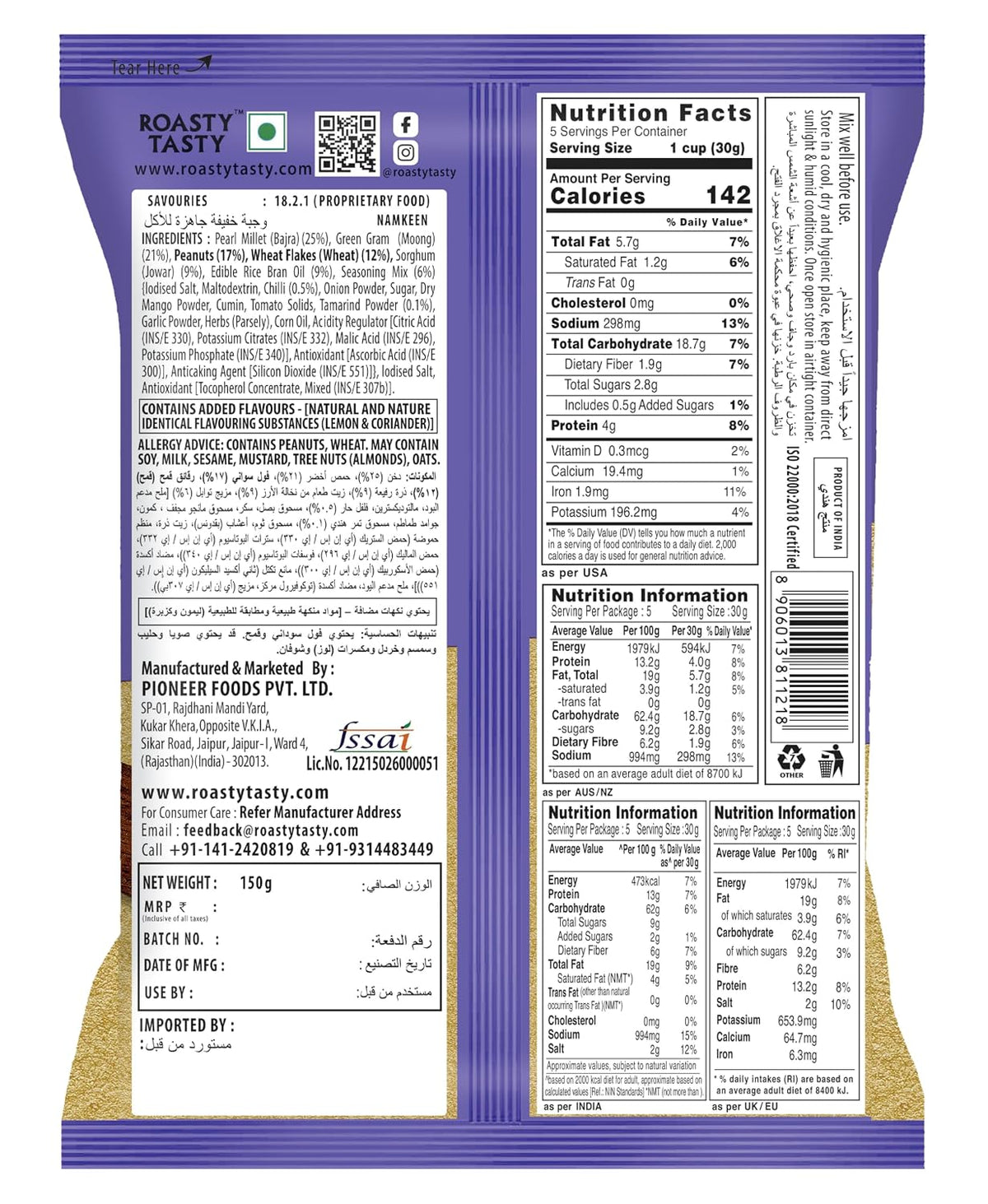 Roasty Tasty Roasted Desi Spicy Crunchy Bajra Mixture Namkeen Millet Snacks – (Bajra, Moong, Jowar, Peanuts) - Pack of 5 (150g each) | Healthy Snacks for all |