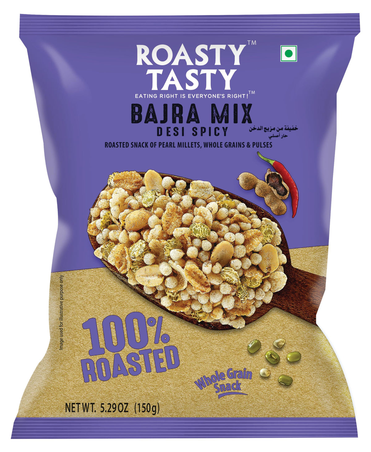Roasty Tasty Roasted Desi Spicy Crunchy Bajra Mixture Namkeen Millet Snacks – (Bajra, Moong, Jowar, Peanuts) - Pack of 5 (150g each) | Healthy Snacks for all |