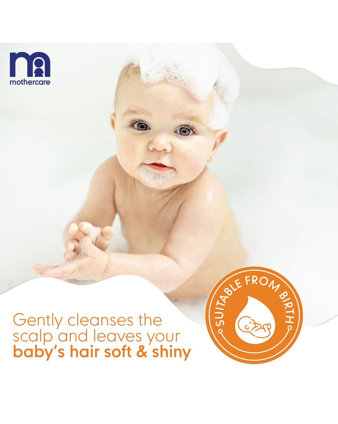 Mothercare - All We Know Baby Shampoo (300mL)