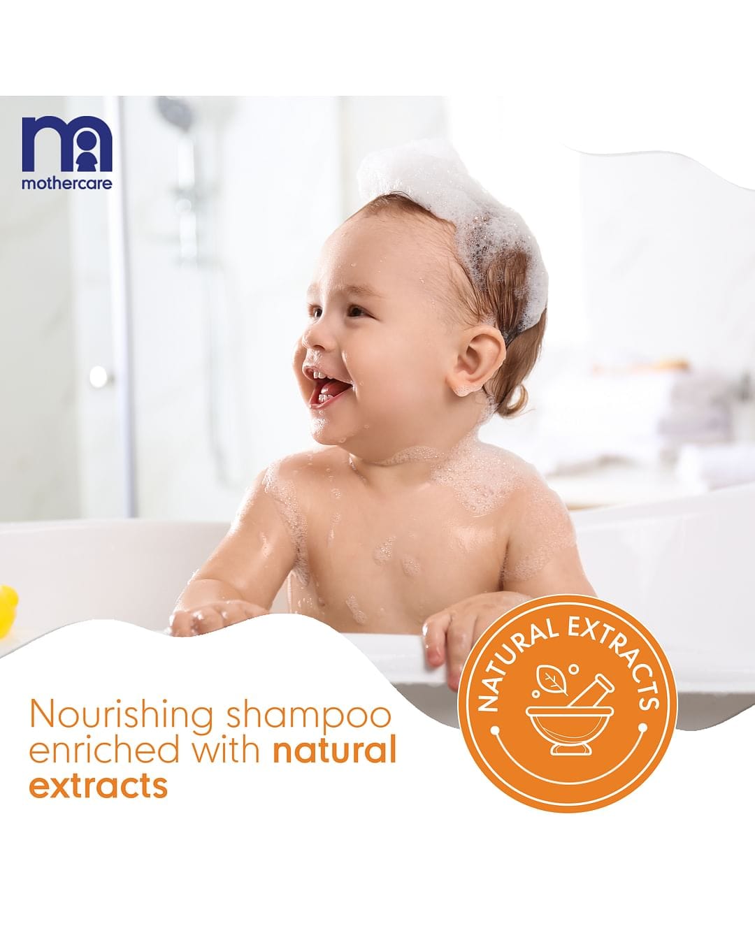 Mothercare - All We Know Baby Shampoo (300mL)