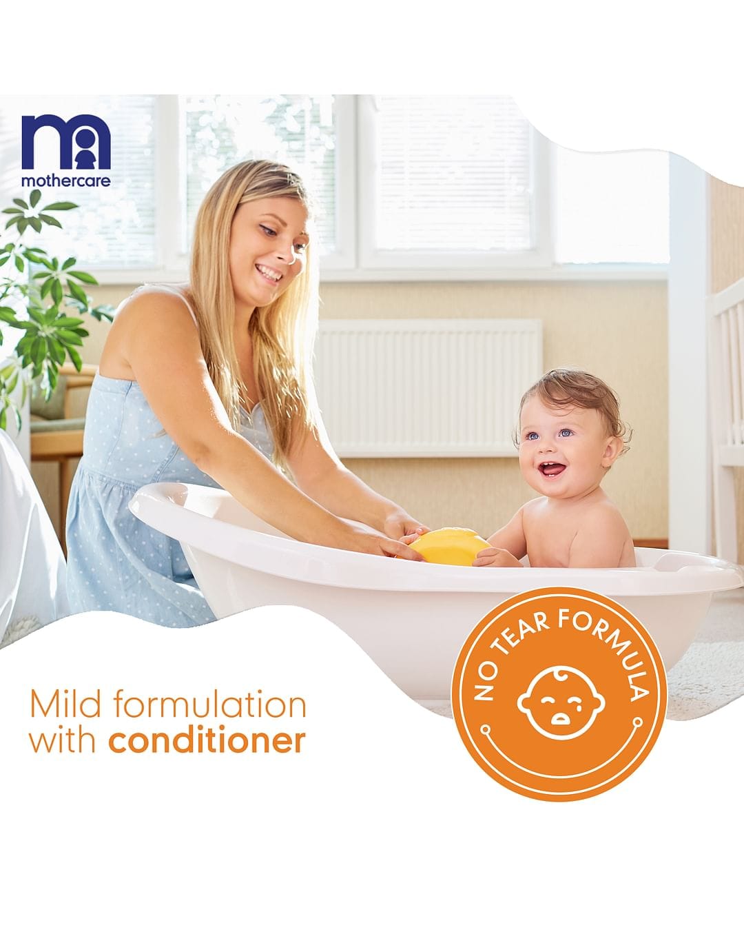Mothercare - All We Know Baby Shampoo (300mL)