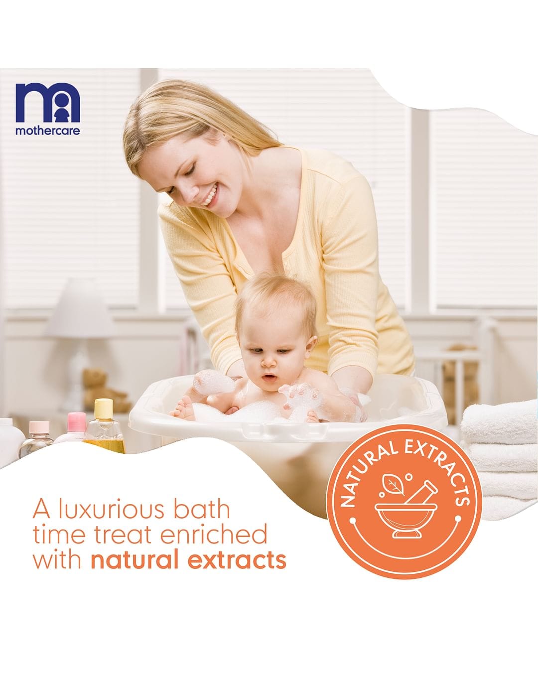 Mothercare - All We Know Baby Milk Bath (300mL)