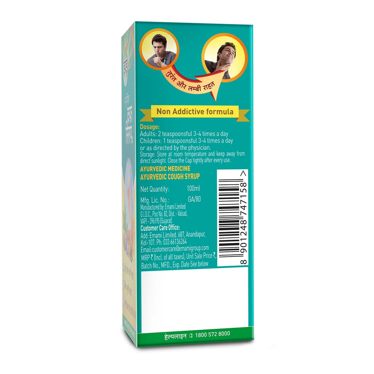 Zandu-O Zandu Ayurvedic Cough Syrup 100ml x 3U