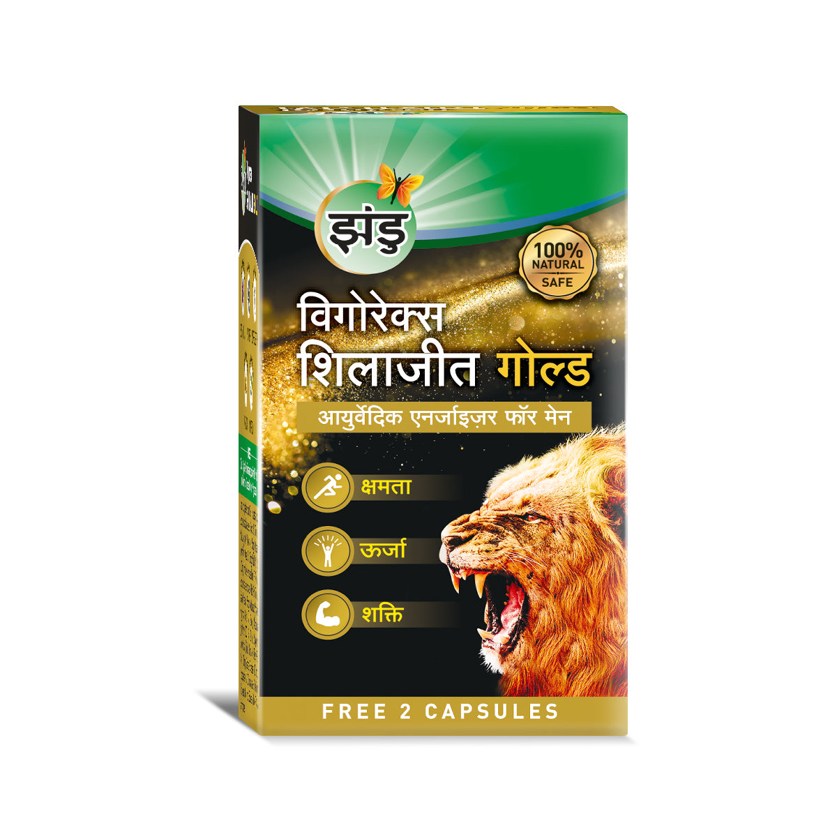 Zandu-O Zandu Vigorex Shilajit Gold (2 Caps Free) 10+2 N Caps