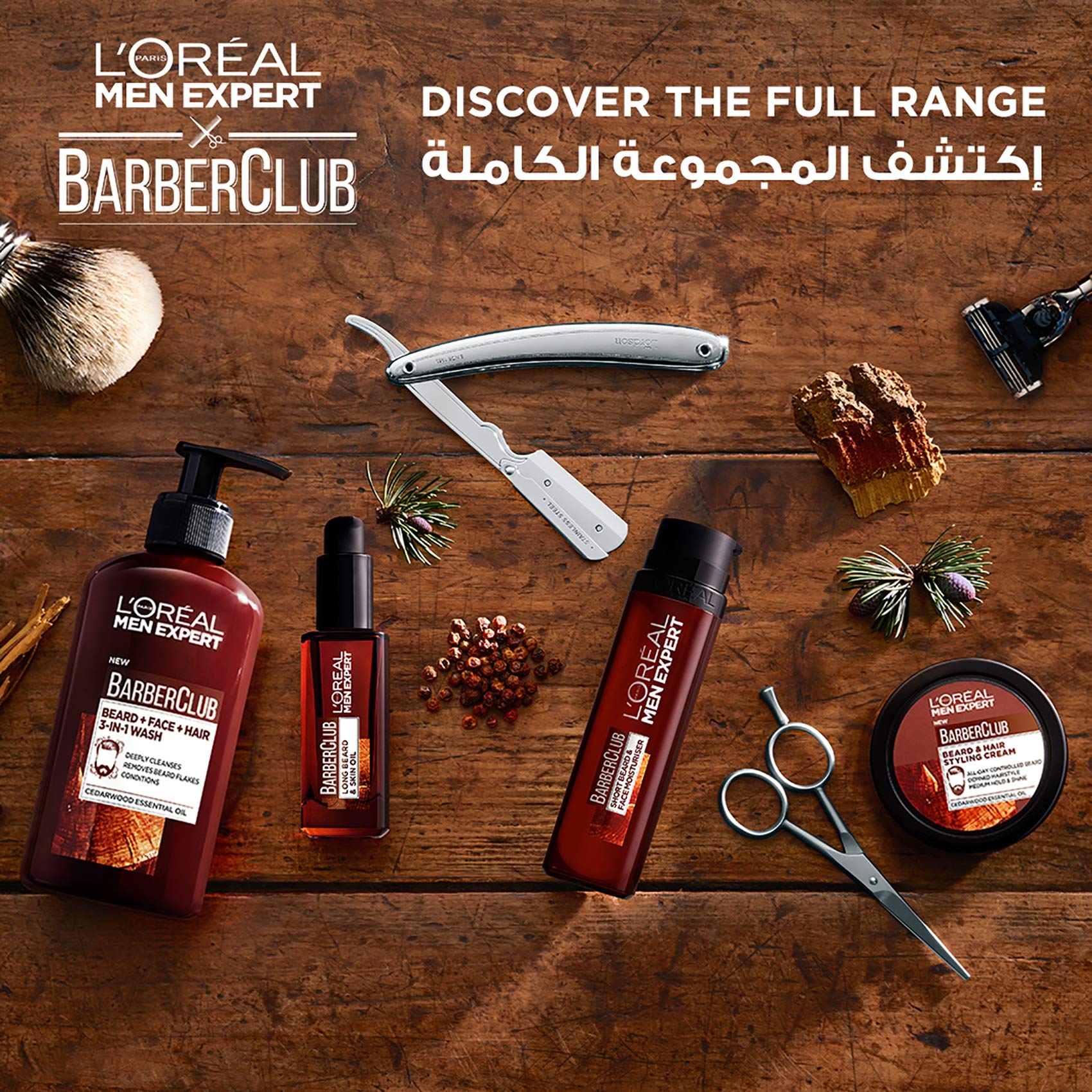 Loreal - Men Expert Barber Club Beard & Hair Styling Cream (75Ml)