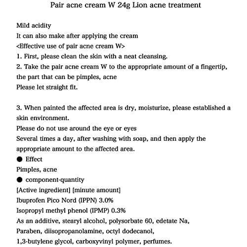 Pair - Acne Cream W (24g)