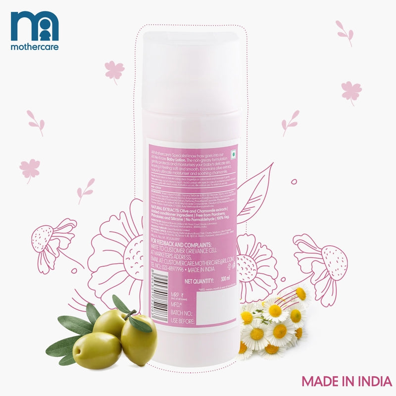 Mothercare - All We Know Body Lotion (300ML)