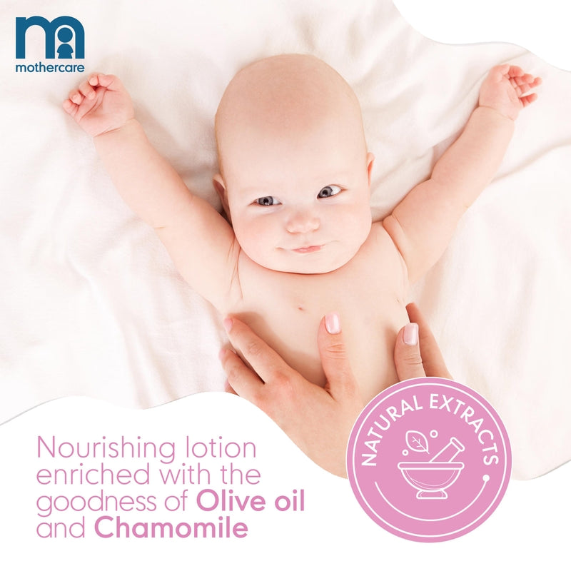 Mothercare - All We Know Body Lotion (300ML)