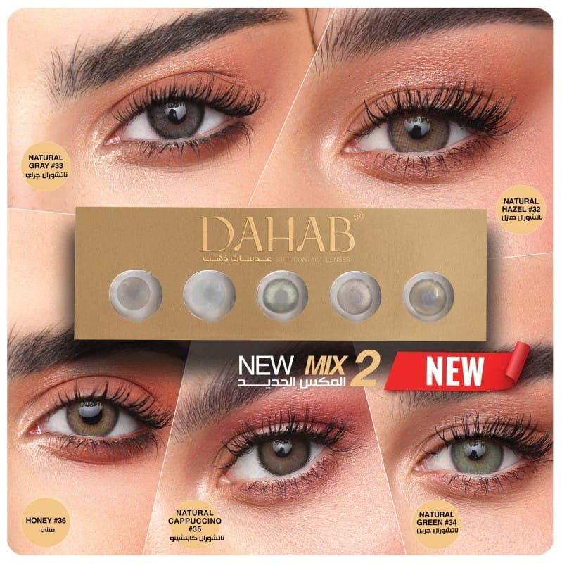 Dahab - Daily (Mix 2) Daily Soft Contact Lenses