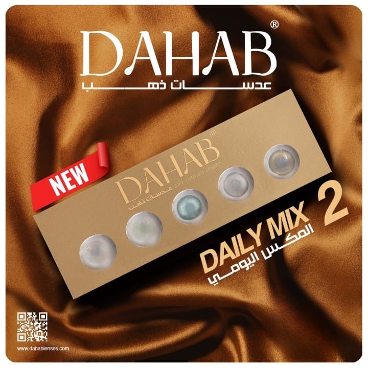 Dahab - Daily (Mix 2) Daily Soft Contact Lenses