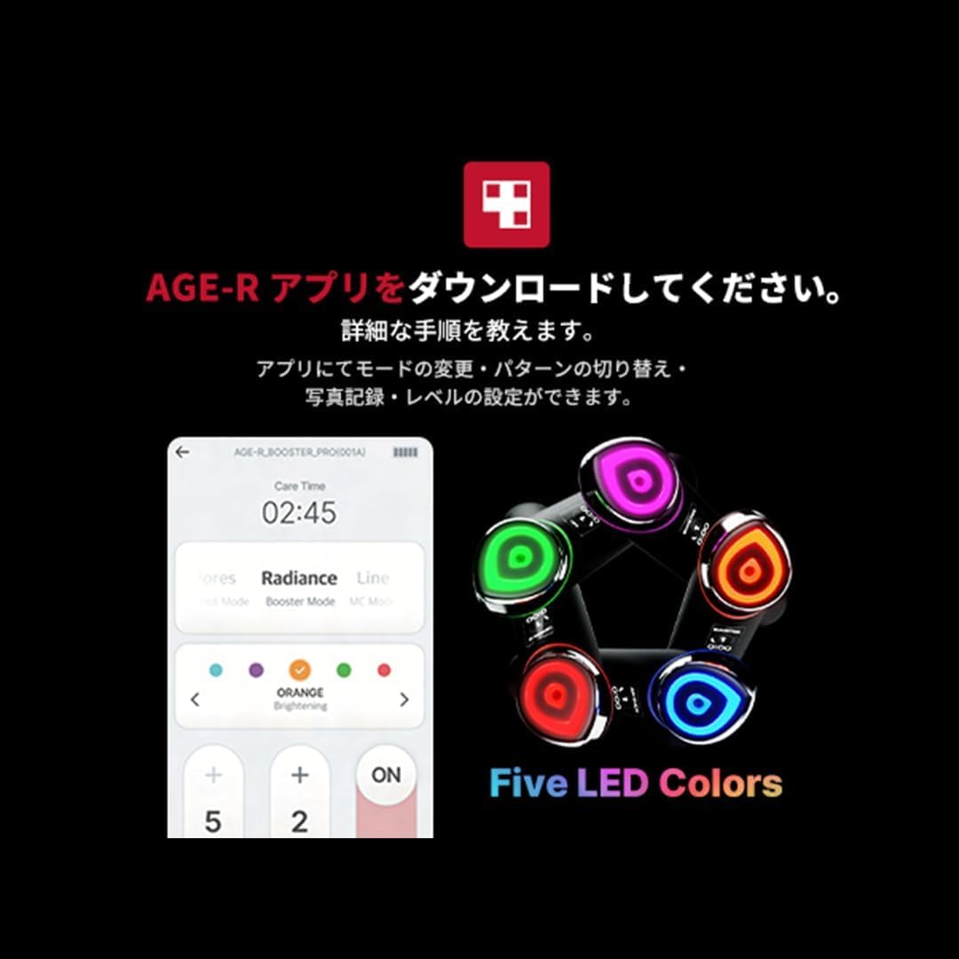 Medicube - Age - R Booster Pro