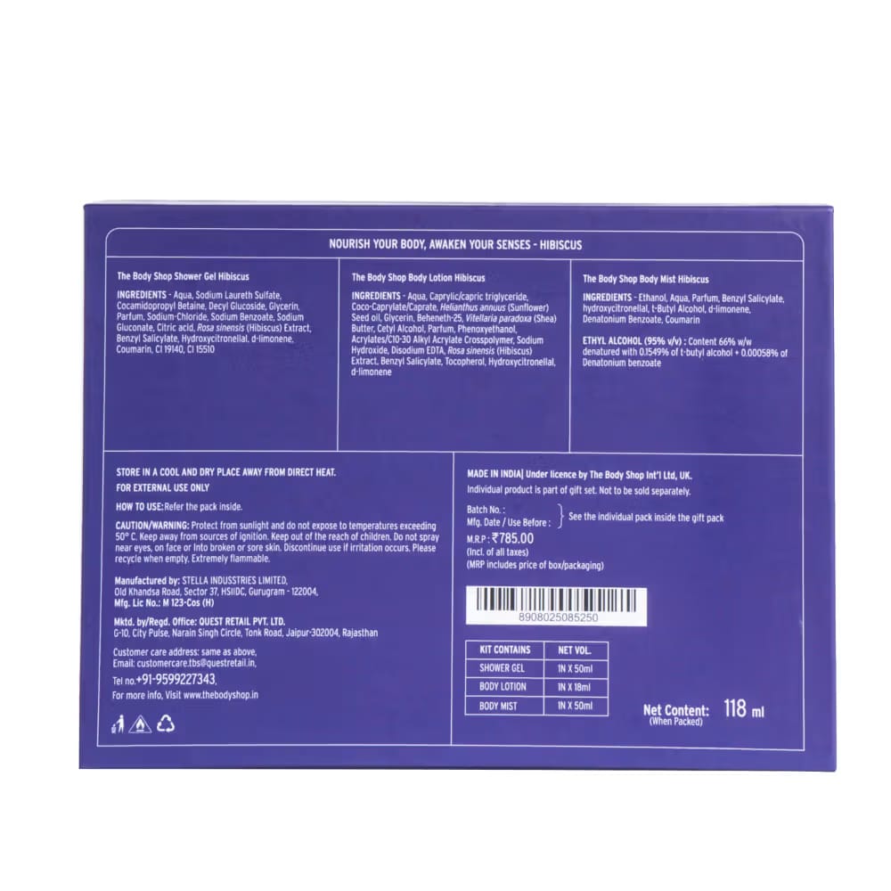 The Body Shop - 3 Pc Black Grape Set (118ML)