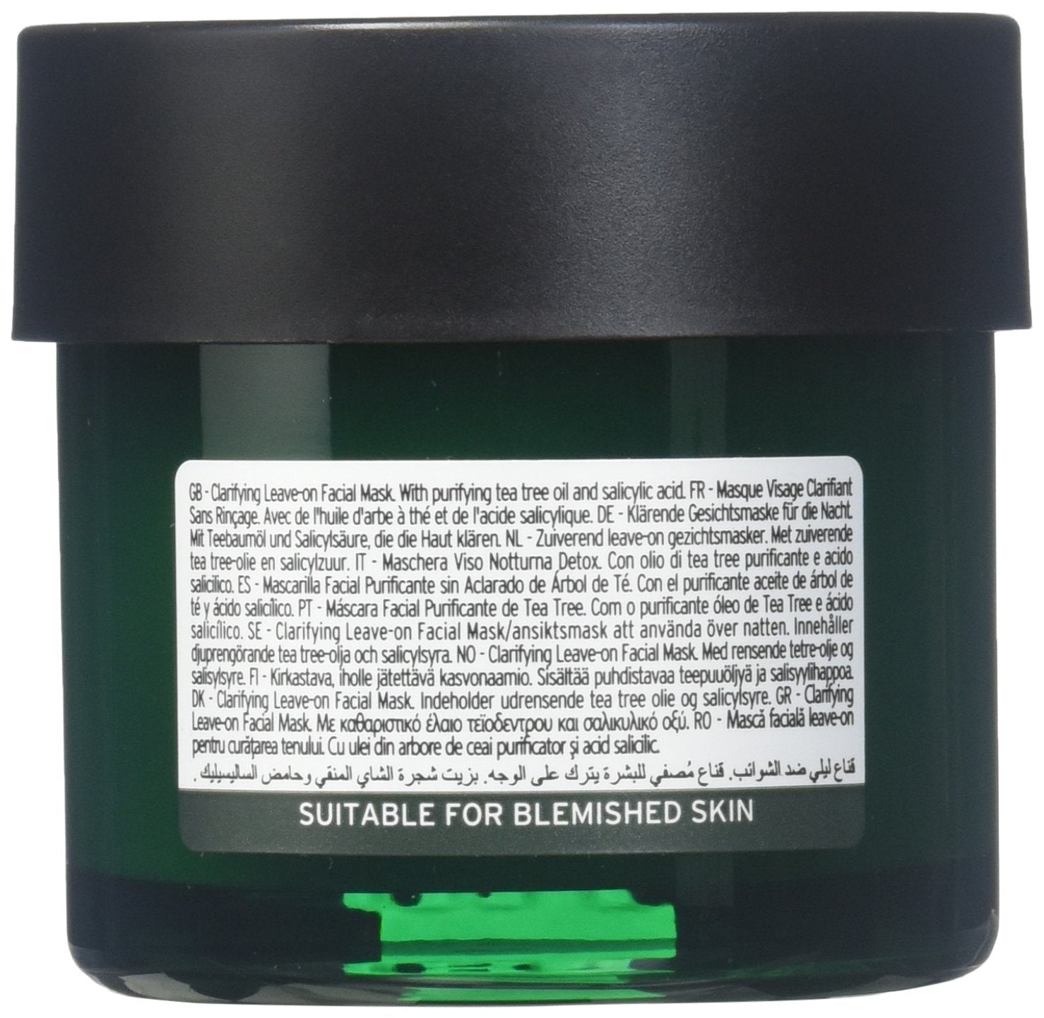 The Body Shop Tea Tree Anti - Imperfection Night Mask, 2.6 Fl Oz (Vegan) - BEAUTY BRATS