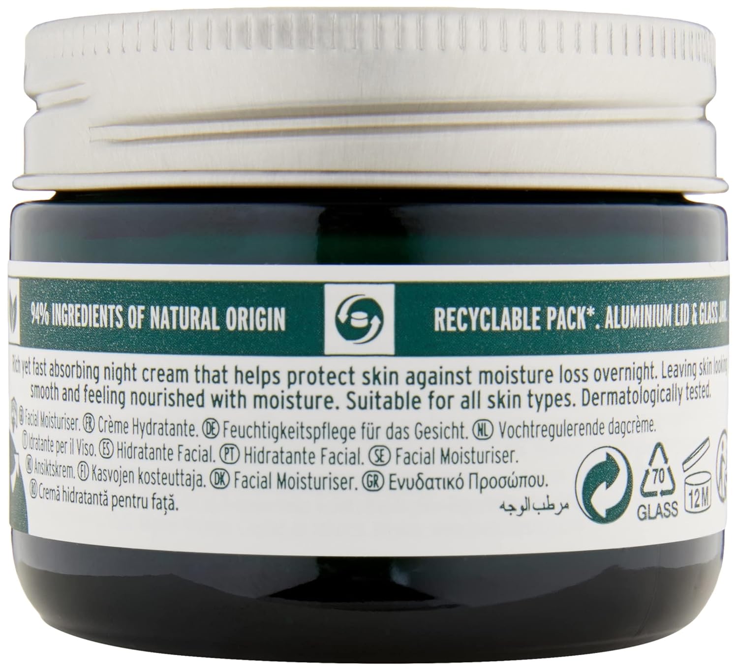 The Body Shop Vitamin E Night Cream, For All Skin Types, Vegan, 1.6 Oz - BEAUTY BRATS
