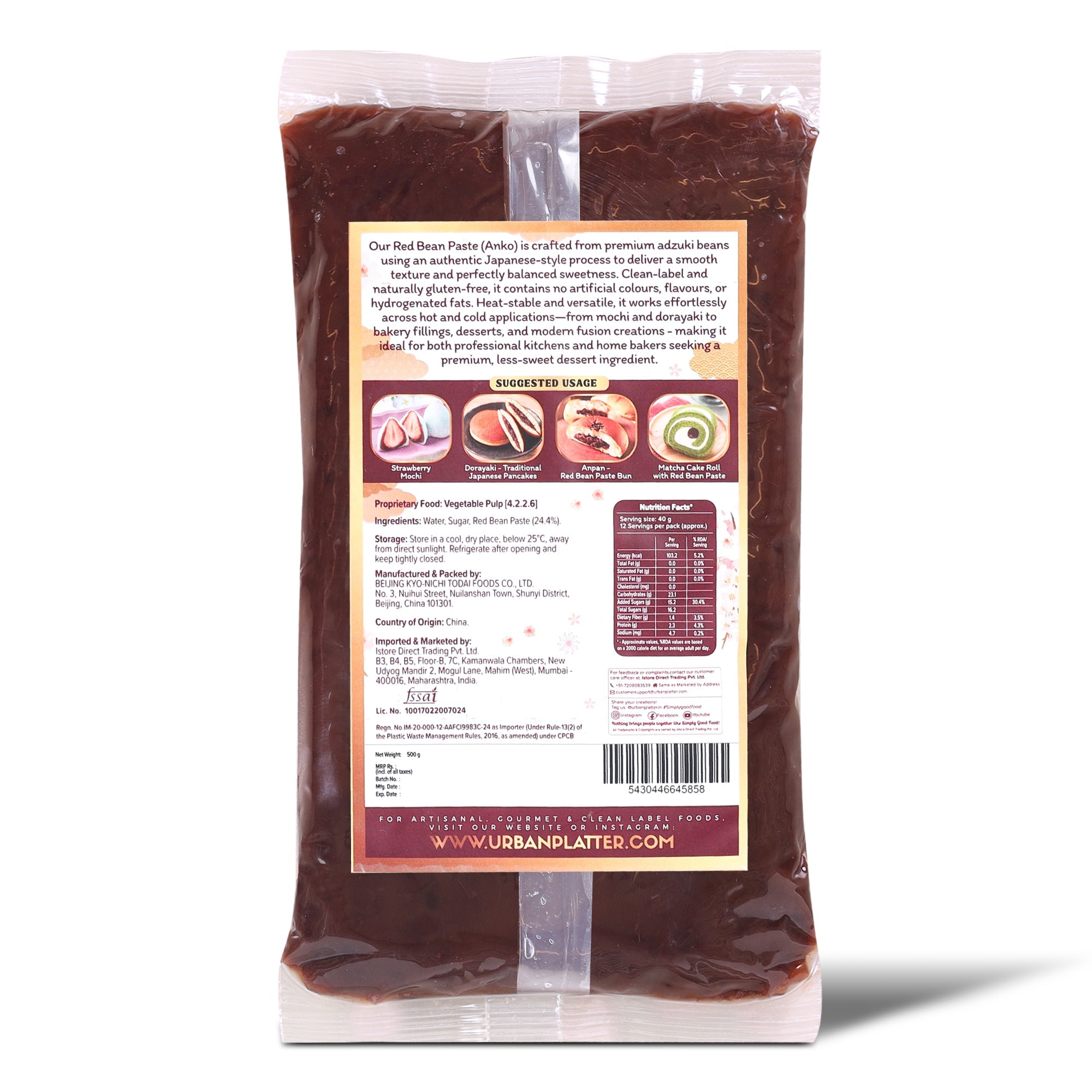 Red Bean Paste (Anko), 500g (Made with Adzuki Beans | Smooth & Less Sweet | Ready-to-Use Filling for Mochi, Dorayaki, Taiyaki & Baking) image 2