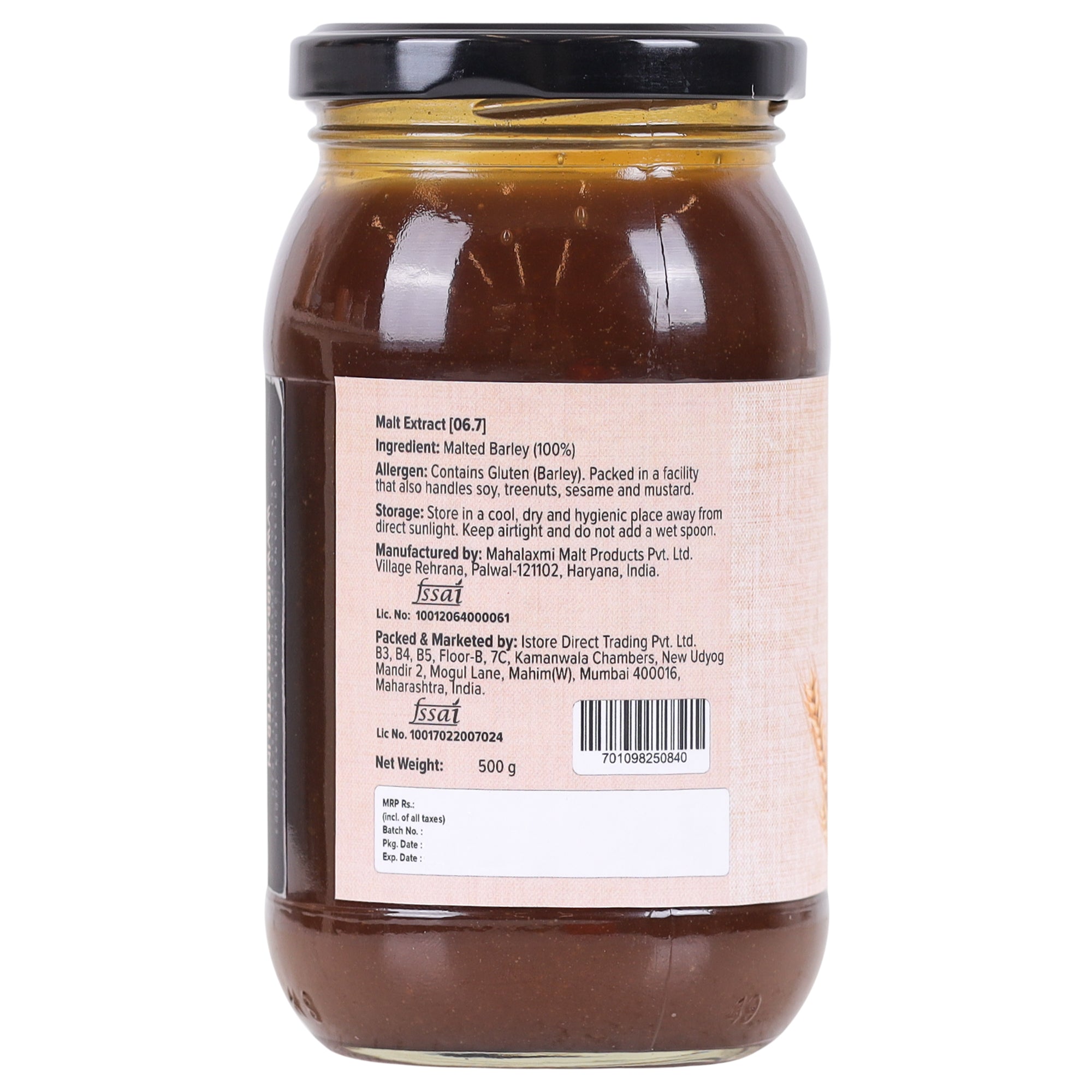 Urban Platter Barley Malt Extract Syrup 500g product image