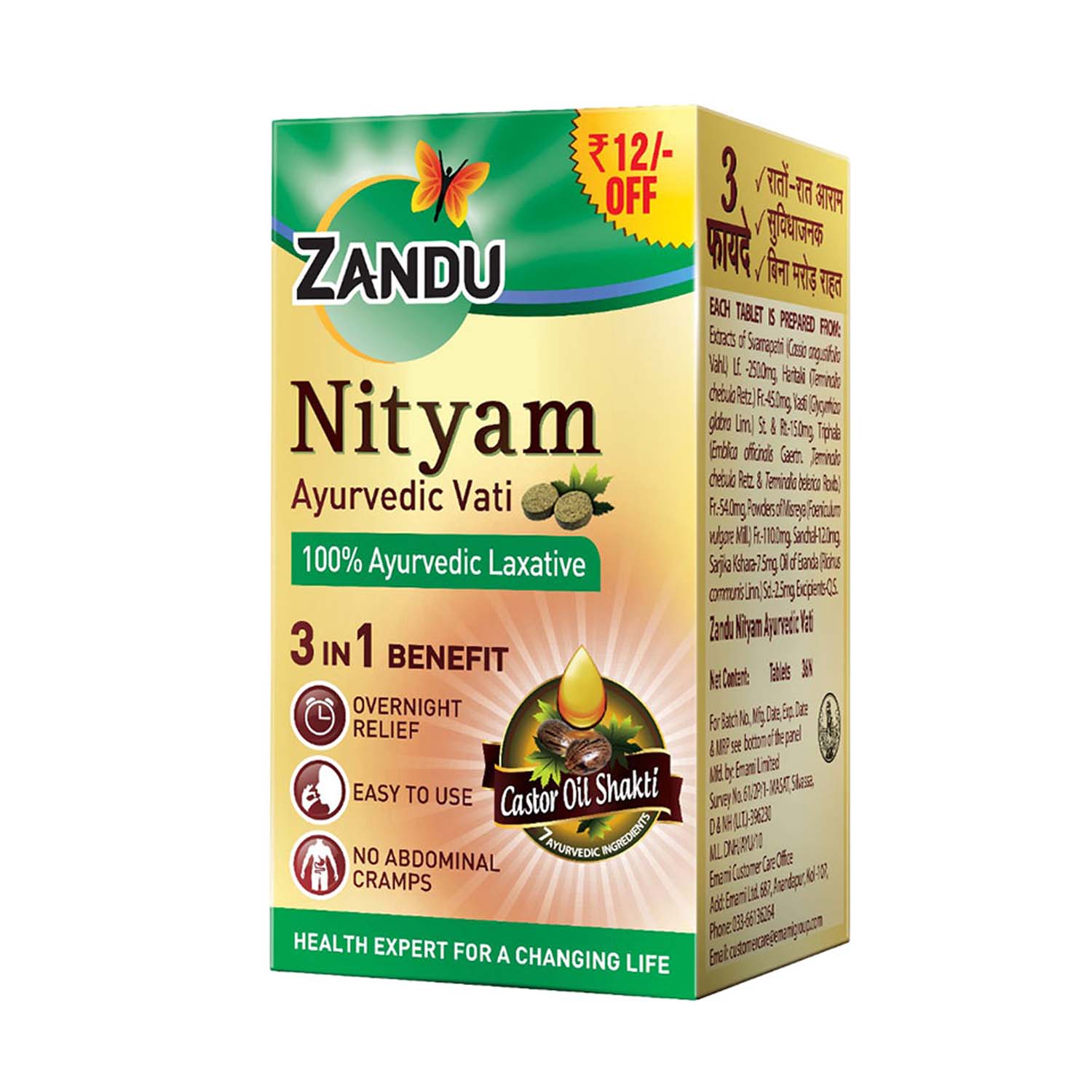 Zandu Nityam Vati Ayurvedic Tablets